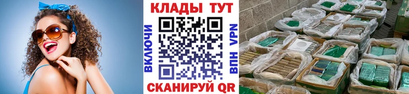 Купить наркотики цена Юрьев-Польский Героин  Канабис  МЕФ  АМФЕТАМИН  Гашиш  СОЛЬ 