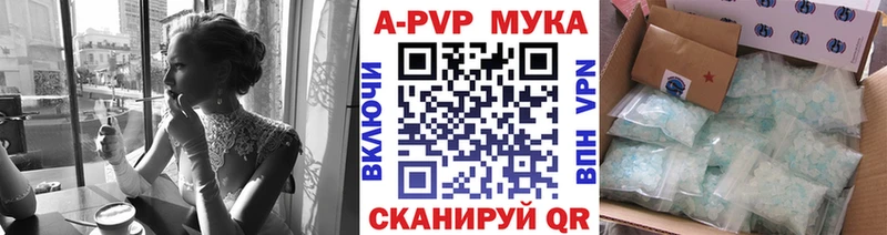 мега ссылки  Юрьев-Польский  A PVP кристаллы 
