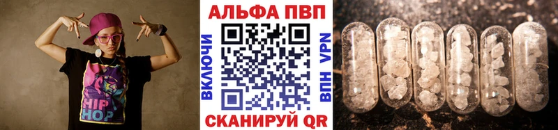 A-PVP кристаллы Юрьев-Польский