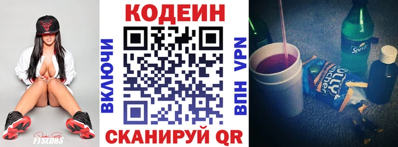 закладки  Юрьев-Польский  ОМГ ОМГ ТОР  Codein Purple Drank 