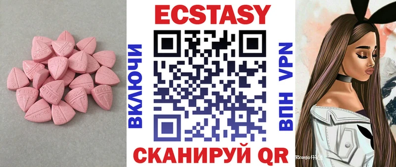 ЭКСТАЗИ 280мг  закладка  Юрьев-Польский 