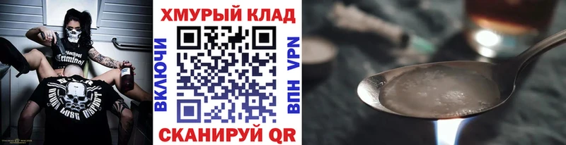 где можно купить наркотик  Юрьев-Польский  ГЕРОИН афганец 