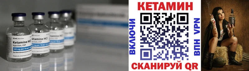 Кетамин ketamine Юрьев-Польский