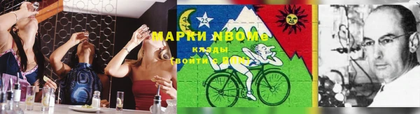 MDMA Алексин