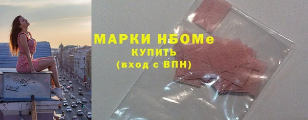 MDMA Алексин