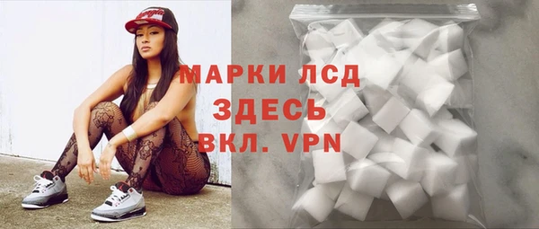 стаф Алексеевка