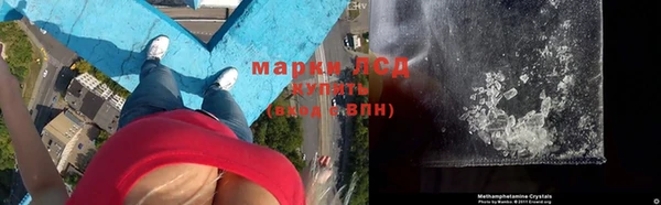 марки lsd Алзамай
