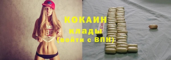 MDMA Алексин