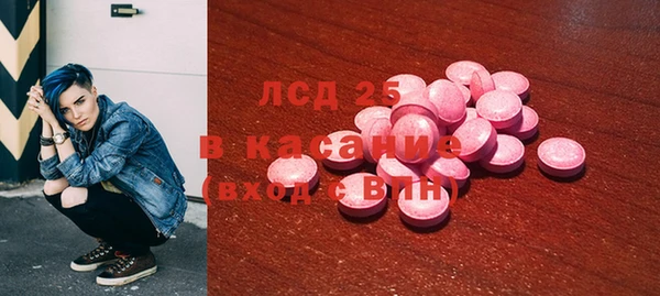 марки lsd Алзамай