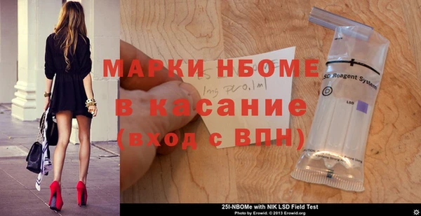 марки lsd Алзамай