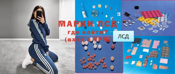 MDMA Алексин