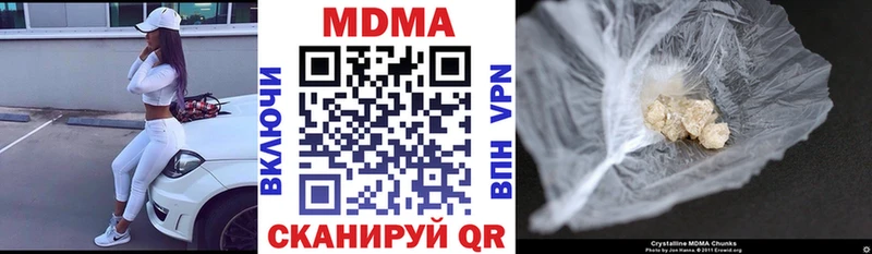 что такое наркотик  Юрьев-Польский  MDMA молли 