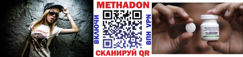 Метадон мёд  Юрьев-Польский 