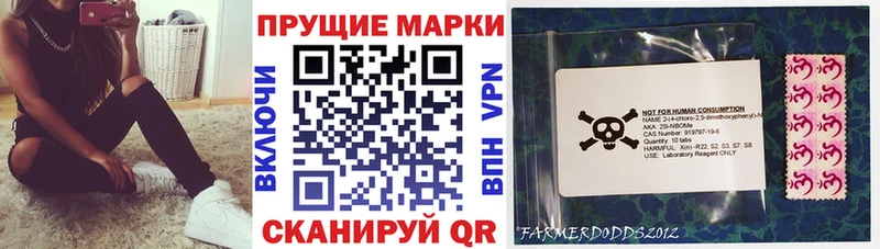 Марки N-bome 1500мкг Юрьев-Польский