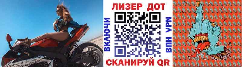 закладка  Юрьев-Польский  Наркотические марки 1,8мг 