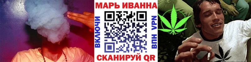 Канабис сатива  хочу   Юрьев-Польский 